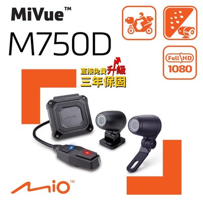 【贈32G】Mio MiVue™ M750D 勁系列 前鏡星光級 雙鏡頭機車行車記錄器 整機防水