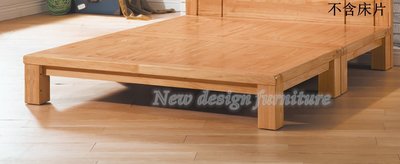 【N D Furniture】台南在地家具-松木實木原色6尺實木床底/床底板/雙人加大床底床台YQ