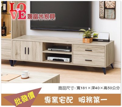 《娜富米家具》SX-618-3 卡里諾淺橡木6尺長櫃~ 優惠價4700元