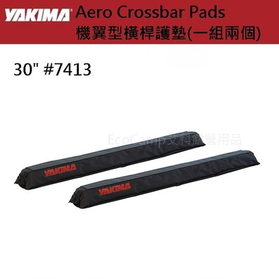 【YAKIMA】Aero Crossbar Pads 機翼型橫桿護墊 30”〈一組2入〉車頂架衝浪板保護墊《艾科戶外》