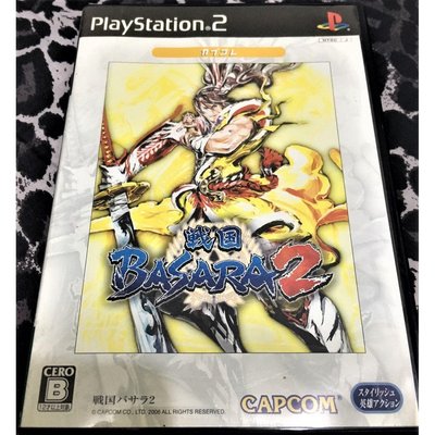 幸運小兔 PS2 戰國BASARA 2 BEST版 戰國婆娑羅 PlayStation2 日版 E3
