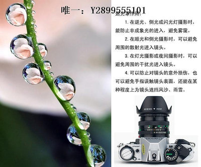 鏡頭遮光罩適用富士X-A5 XA7 XT100 XT200 XS10微單相機遮光罩XC15-45mm鏡頭配件鏡頭消光罩