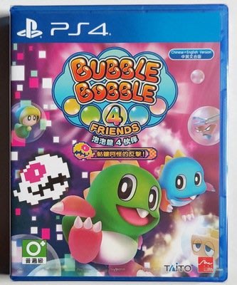 窩美 PS4 泡泡龍4 夥伴 Bubble Bobble 4 中文英文可玩可雙人