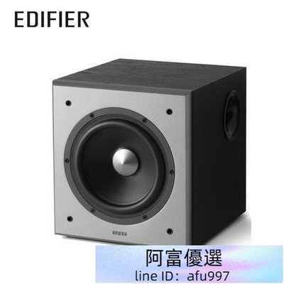 1-2月活動◎ 主動式超重低音 EDIFIER T5 獨立主動低音揚聲器  視聽影訊