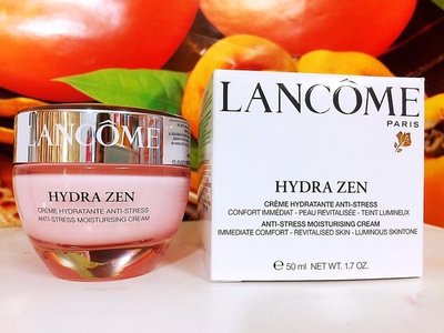 LANCOME 蘭蔻 超水妍舒緩保濕霜 50ML 全新百貨公司專櫃正貨