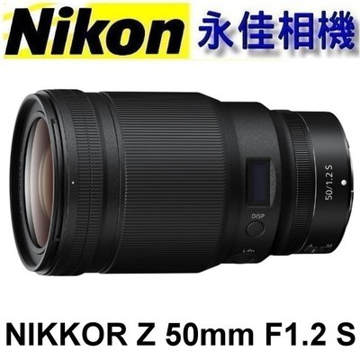 永佳相機_NIKON Z 50mm F1.2 S 適用Z9 、Z7、Z6 【平輸品】~(1)~