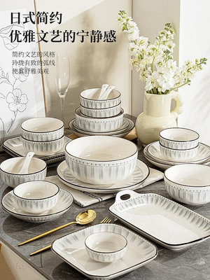 釉下彩陶瓷碗碟套裝家用2024新款喬遷新居碗筷高級感餐具套裝碗盤_木初伽野