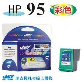 HP 95 彩 C8766WA 原廠環保 墨水匣 460 / 5740 / 6540 / 6840 9800 7100