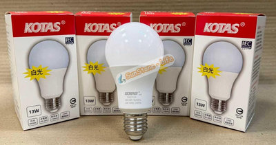 《KOTAS》E27燈頭13W LED燈泡、LED球泡，節能LED燈泡13W，全電壓，保固兩年，白光，CNS認證