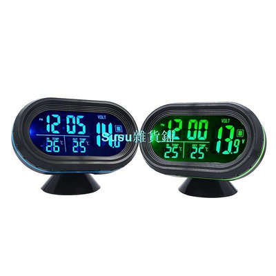 車用電子鐘 電子時鐘 雙色時鐘 LED背光 室內外溫度計 電壓錶 鬧鐘 冷光時鐘 夜視時鐘