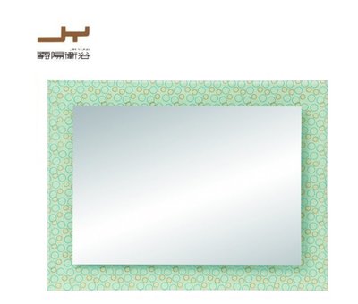 《台灣尚青生活館》JaYung 爵陽衛浴 化妝鏡 明鏡 浴鏡 浴室鏡子 #73230 膠合玻璃 ❤可直掛橫掛