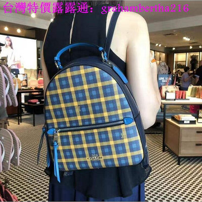 台灣特價蔻馳COACH 格子 雙肩包 手提 肩背包 女生後背包 出國旅行包 大容量 休閒背包 側背包