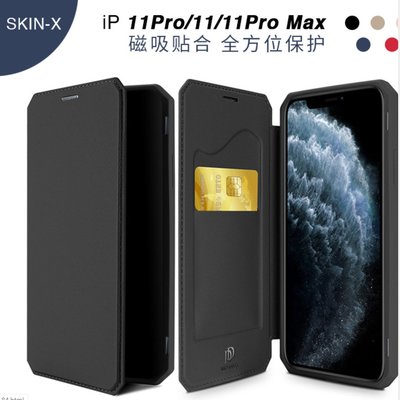 APPLE iPhone 12 11 Pro max XS XR 犀牛套 磁吸皮套 手機殼 翻蓋皮套 強磁 防摔保護套