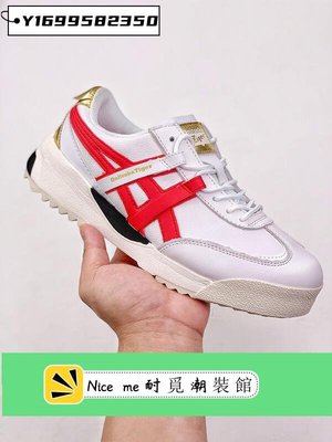 Asics 亞瑟士 Onitsuka Tiger DELEGATION EX 運動鞋 休閒鞋 男女鞋