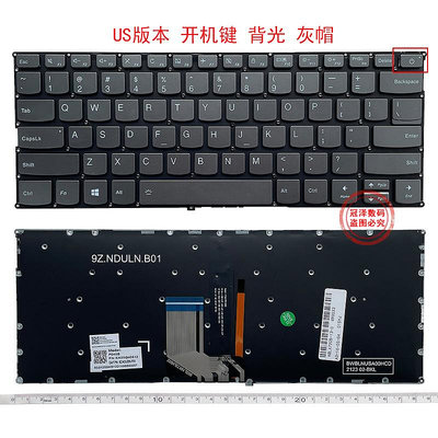 適用 聯想 威6-14IKB 720S-14IKB 7000-13 320S-13鍵盤V720-14ISE 700-13 筆電內置鍵盤