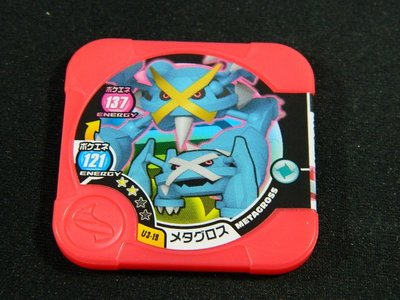 日本正版 神奇寶貝 TRETTA U3彈 二星卡 巨金怪 U3-19 可刷 二手品