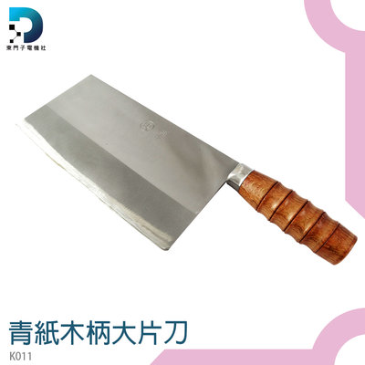 【東門子】中華切刀 中式片刀 中式菜刀 刀具 切菜刀 青紙 熱銷 K011