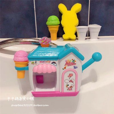 現貨 兒童寶寶浴室起泡機冰激凌機泡泡機戲水過家家沐浴洗手洗澡玩具