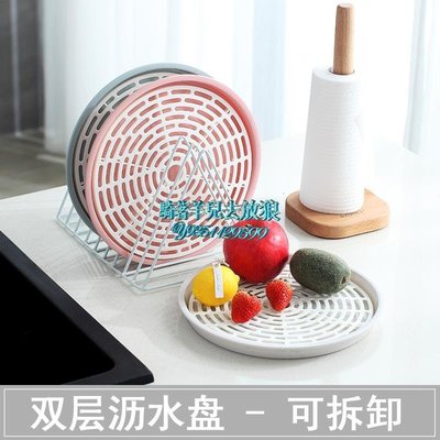 雙層茶盤圓形塑料水杯托盤創意家用客廳廚房簡約杯子碗筷瀝水盤