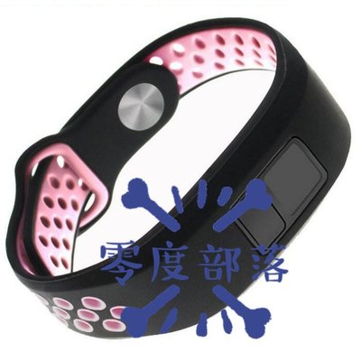 shell++【零度說】升級版按扣款 雙色腕帶 佳明 Garmin vivofit 3 JR 錶帶 手錶帶 運動錶帶 壓扣款 替換腕帶