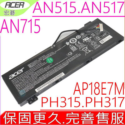 ACER AP18E7M 宏碁原裝 300 PH315-52 300 PH317-53 A715-74G PT315-51 4ICP4/69/90