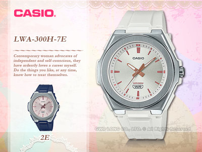 國隆 CASIO 手錶專賣店 LWA-300H-7E 指針錶 運動休閒 樹脂錶帶 100米防水 LWA-300H