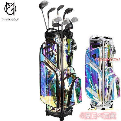 ♧夏日べ百貨 正品OMNIX高爾夫球包炫彩色透明支架包golfbag男女士標準球桿袋
