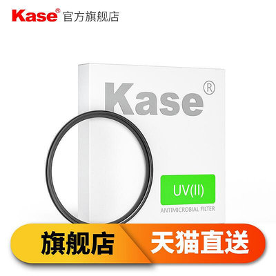 創客優品 Kase卡色UV鏡62mm騰龍適馬索尼18-200鏡頭保護濾鏡單反UV濾光鏡 SY1025