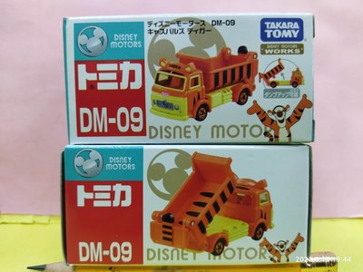 {育聖} DM-09 跳跳虎卡車 DS84038 多美小汽車 DREAM TOMICA TAKARA TOMY