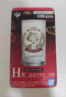 全新 日版 白證 海賊王一番賞魯夫玻璃杯 H賞