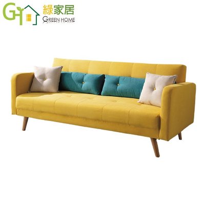 【綠家居】克蘭 時尚黃透氣棉滌布沙發椅/沙發床/沙發床(展開式機能設計)