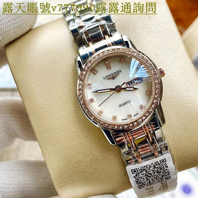特惠百貨浪琴-Longines 索伊米亞女士腕表 進口石英機芯手錶 鋼帶手錶 高品質 女士商務腕錶 浪琴 水鬼