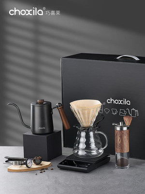 choxila手沖咖啡壺套裝復古入門磨咖啡豆濾杯 戶外器具組合