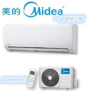 【Midea美的】8-12坪超值系列變頻冷暖型分離式冷氣MVC/MVS-J63HA(自助價不含安裝）套房