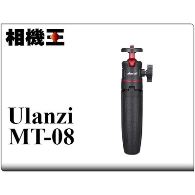 ☆相機王☆Ulanzi MT-08 小型相機自拍腳架 黑色 MT08 (4)