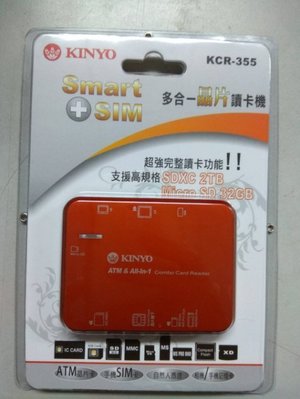 @淡水無國界@ KINYO KCR-355 多合一晶片讀卡機 耐嘉 可讀 CF ATM SD SDXC Micro 手機