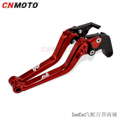 刀仔汽配城適用於 Benelli TNT 125 135 改裝長尺寸 180mm CNC 鋁合金 6 級可調剎車離合器桿