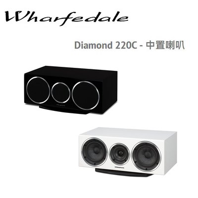 【分期零利率】Wharfedale 中置喇叭 Diamond 220C (公司貨 保固一年)