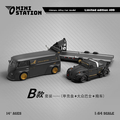 MINI164甲殼蟲Beetle Tagar拖車改裝套裝仿真合金汽車模型