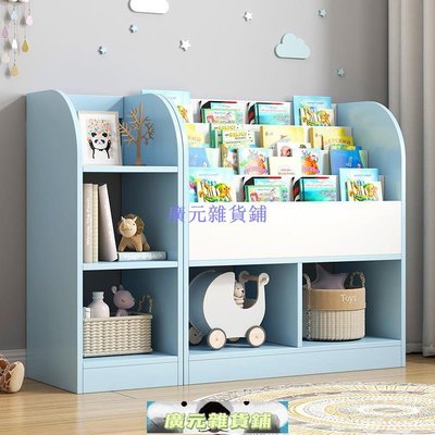 家具兒童書架置物架落地靠墻客廳家用簡易繪本架寶寶網紅玩具收納柜-廣元雜貨鋪
