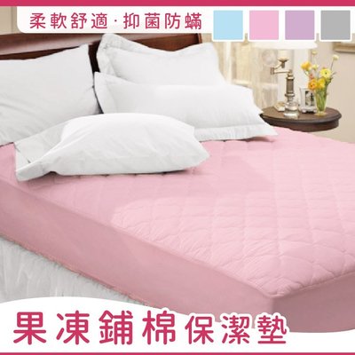 床邊故事+台灣製造/可訂做果凍鋪棉型保潔墊_雙人標準5X6.2尺_平單式