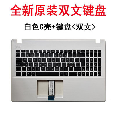 適用華碩 X551 X551C X551CA X551M X551MA X551SL筆記本鍵盤