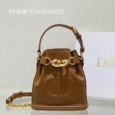 KK二手真品 Dior 迪奧 小號 C'EST 手袋 棕色牛皮 水桶包 肩背包 M2272UBHA