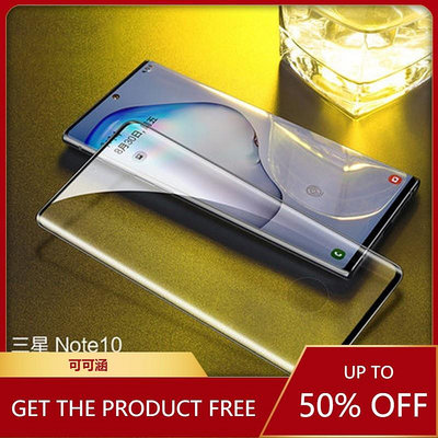 三星Note 20 S21+ Note10+ S20 PLUS S20 Ultra玻璃貼 玻璃保護貼 3D曲面屏透明滿版