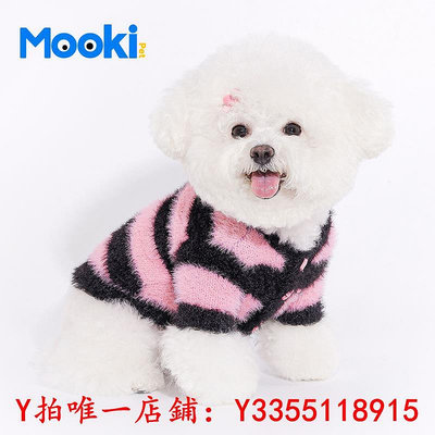 寵物mookipet狗狗衣服秋冬款小型犬泰迪小狗比熊貓咪寵物冬天過年毛衣衣服