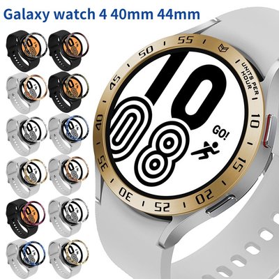 gaming微小配件-適用於三星 Galaxy watch 4 40mm 44mm手錶表圈 不銹鋼邊框 保護蓋 金屬錶框 刻度錶環 屏幕保護圈-gm