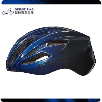 【阿伯的店】VIVIMAX AERO-21 自行車安全帽 寶藍 #ACH1253