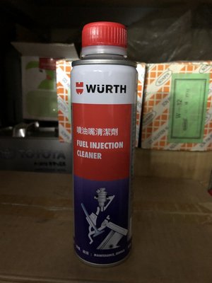 【WURTH 福士】Fuel Injection Cleaner、噴油嘴清潔劑、300ML/罐【單買區】新包裝