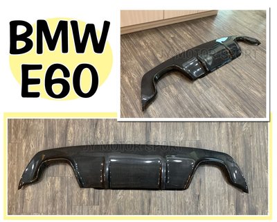 》傑暘國際車身部品《全新 BMW E60 E61 M-TECH專用 4出 卡夢 碳纖維 後中包 後中巴 後下巴