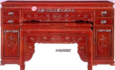 【DH】商品貨號W5-03商品名稱《紅紫檀》5.8尺紅紫檀箱型神桌。木匠師傅精心製作經典。主要地區免運費